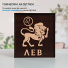 Подстаканник «Лев» (позолота) в футляре с гравировкой