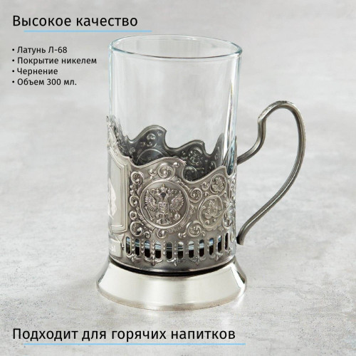 Подстаканник «Близнецы» в футляре с гравировкой