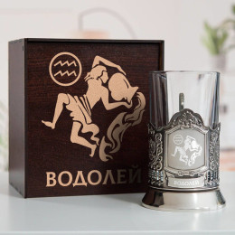 Подстаканник «Водолей» в футляре с гравировкой