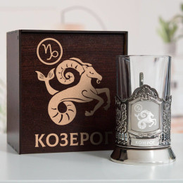 Подстаканник «Козерог» в футляре с гравировкой