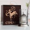 Подстаканник «Стрелец» в футляре с гравировкой