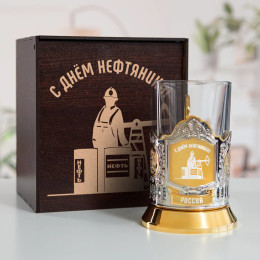 Подстаканник «С Днем Нефтяника» (позолота) в футляре с гравировкой