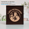 Подстаканник «С Днем Пограничника» (позолота) в футляре с гравировкой