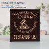 Именной подстаканник "Заслуженный Судья" (позолота) в футляре с гравировкой