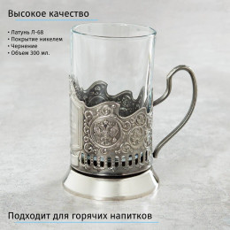 Именной подстаканник "Почетная Крестная" в футляре с гравировкой