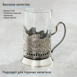 Именной подстаканник "Заслуженный Любовник" в футляре с гравировкой