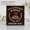 Именной подстаканник "Заслуженный Рокер" в футляре с гравировкой