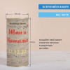Печенье с предсказаниями в тубусе именное "Мелодия любви"