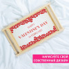 Столик для завтрака в постель "Valentines Day"