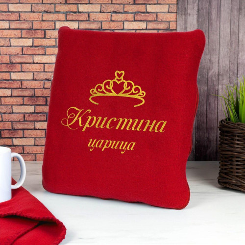 Плед-подушка "Царица"
