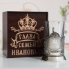 Подстаканник "Глава семьи" в футляре с гравировкой