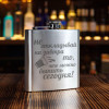 Фляжка *Не откладывай на завтра*