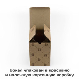 Бокал для коньяка "Диванные войска"