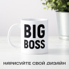 Кружка *BIG BOSS*