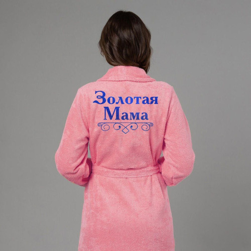 Комплект халатов с вышивкой "Золотые родители"