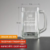 Пивная кружка большая "Короли рождаются в апреле"
