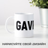 Именная кружка "Владелец"