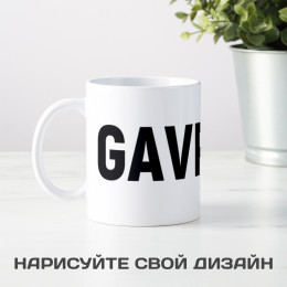 Именная кружка "Владелец"