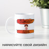 Кружка "Подруги уже на коне"