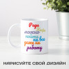 Кружка " Ради кофе"
