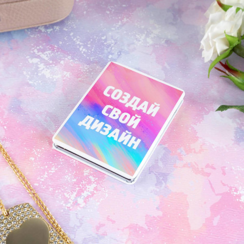Карманное зеркальце с вашим дизайном