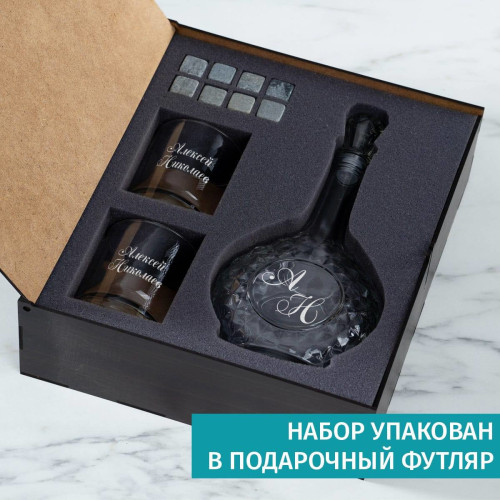 Именной набор "Алмаз"