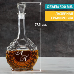 Именной набор "Алмаз"