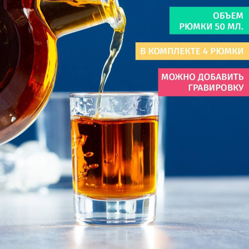 Именной штоф "С 23 февраля"