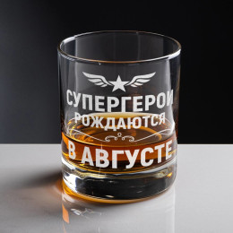 Бокал для виски "Супергерои рождаются в августе"
