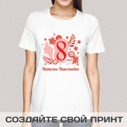 Футболка "Весенний праздник"