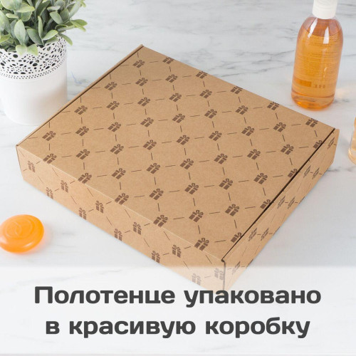 Полотенце 70х140 "Лучшие рождаются в сентябре" (белое)