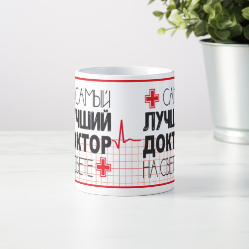 Кружка "Лучший Доктор"