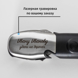 Автомобильный мультитул с гравировкой имени