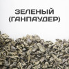 Чай с вашим дизайном