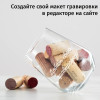Бокал для вина без ножки с вашей гравировкой