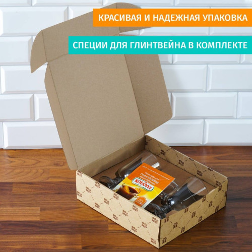 Набор для глинтвейна с вашей гравировкой