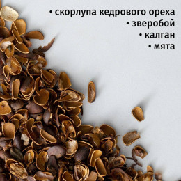 Набор для домашней настойки "Именной"