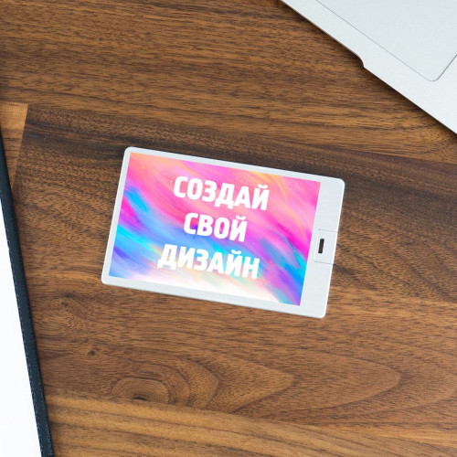Флешка-кредитка с вашим дизайном