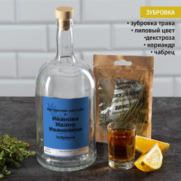Большой набор для настойки "Авторская"