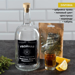 Большой набор для настойки "Убойная"