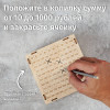 Деревянная копилка "На мечту"