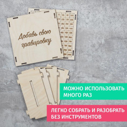 Деревянная копилка с вашей гравировкой