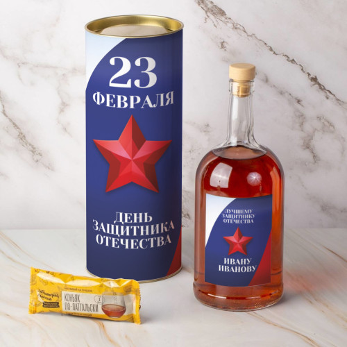 Набор для настойки в тубусе "23 февраля"