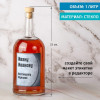 Набор для настойки в тубусе "Настоящему мужчине"