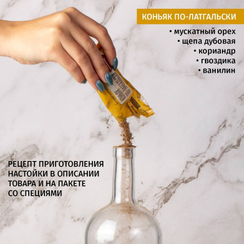 Набор для настойки в тубусе "Настоящему мужчине"