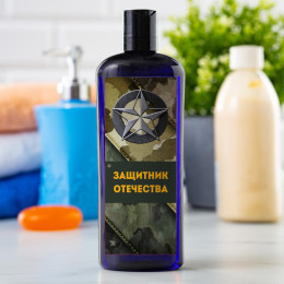 Шампунь 2в1 "Защитник Отечества"