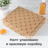 Банный Килт "Лев" (синий)