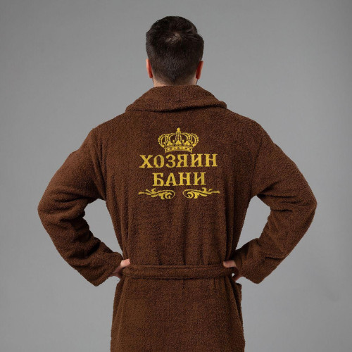 Мужской халат с вышивкой "Хозяин Бани" (коричневый)