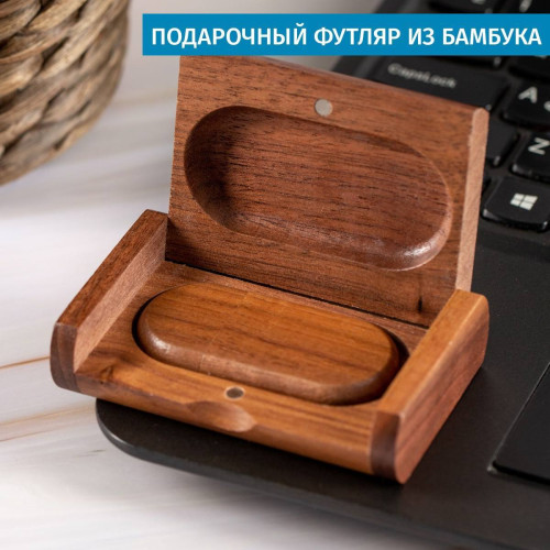 Деревянная флешка в футляре "Инициалы"