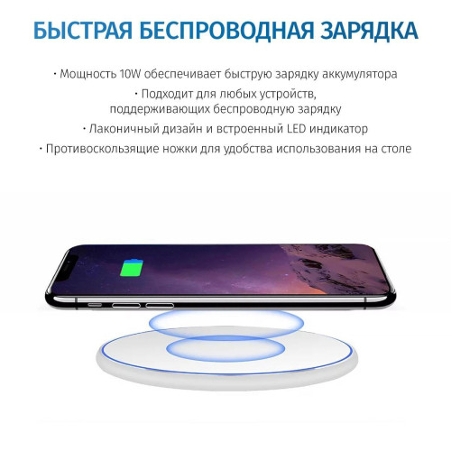 Беспроводная зарядка именная "Элегант"